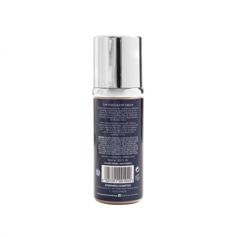 Avgerinos 2 IN 1 FACE AND EYE CREAM FOR MAN